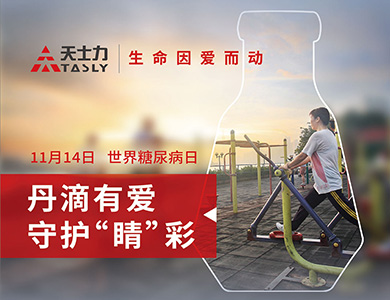 冰球突破游戏网站(中国)官方手机版APP下载